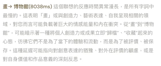 博物館畫面